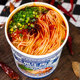 Ready-to-eat authentic 12 barrel instant noodles Wuzhou Cereals and Oils