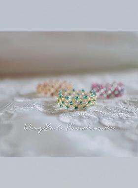 WingYah春日调色盘菱格手工串珠戒指春夏ins油画风编织美出圈指环