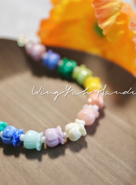 WingYah永不过时七彩花海郁金香少女甜美手链 ins可爱谁戴谁可爱