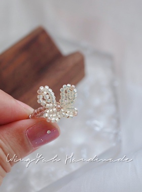 WingYah灵动蝴蝶飞舞手工串珠戒指法式复古米白指环优雅温柔尾戒