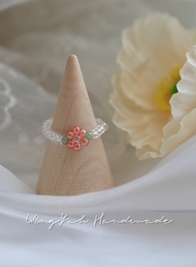 WingYah甜美透亮小花手工串珠戒指百搭款花朵编织指环温柔尾戒