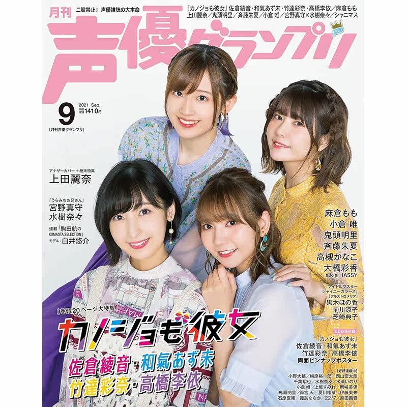 情报志 新人首单立减十元 21年8月 淘宝海外