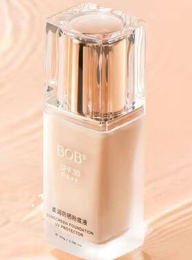 BOB防晒遮瑕持妆粉底液