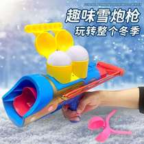 Support for sending childrens toys to snow and playing with snow throwing snowball launchers snowball guns for winter fun with snow god