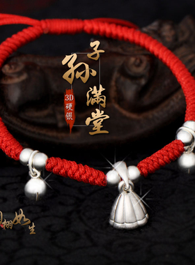 男女纯银莲蓬9999纯银好运手脚链