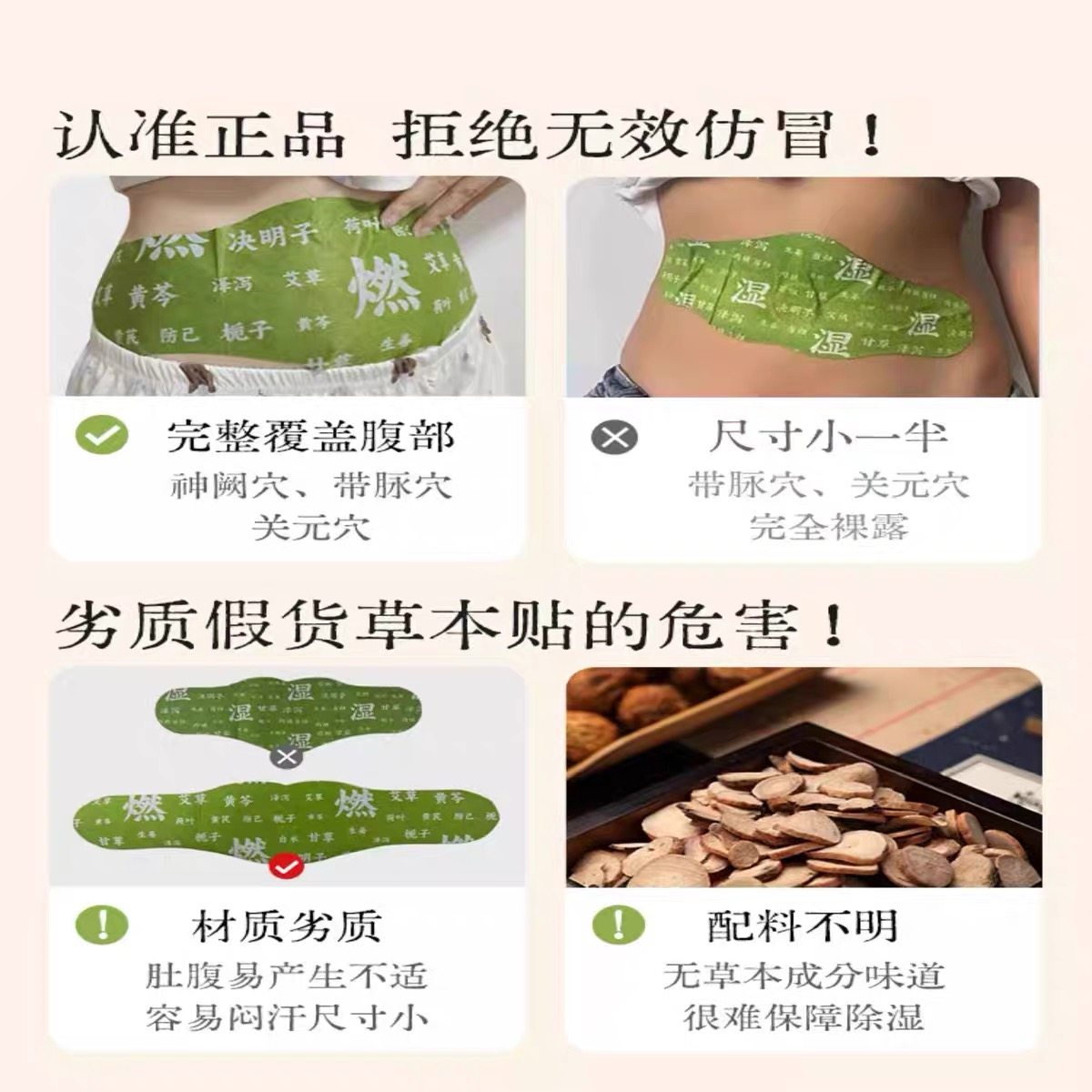 【贴出马甲线】睡前逆袭收腹艾绒轻盈艾灸暴汗油切轻盈炫腹贴,淘宝优惠券,粉丝福利购,淘宝优惠卷