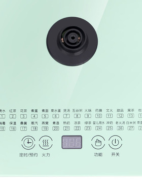 先科28功能玻璃养生壶煮茶烧水壶