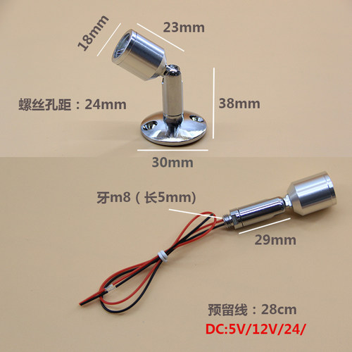DC12V小射灯LED展柜灯头柜台立柜手办柜低压24V迷你1W货架1W射灯 - 图2