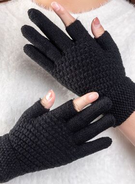 手套触屏女士冬季保暖加绒加厚毛线写字学生两指工作开车半指男女