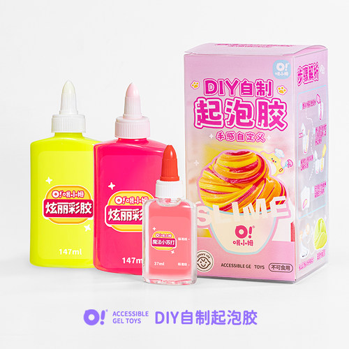 哦小姆自制起泡胶diy材料包史莱姆安全无毒水晶泥彩泥儿童玩具女 - 图3