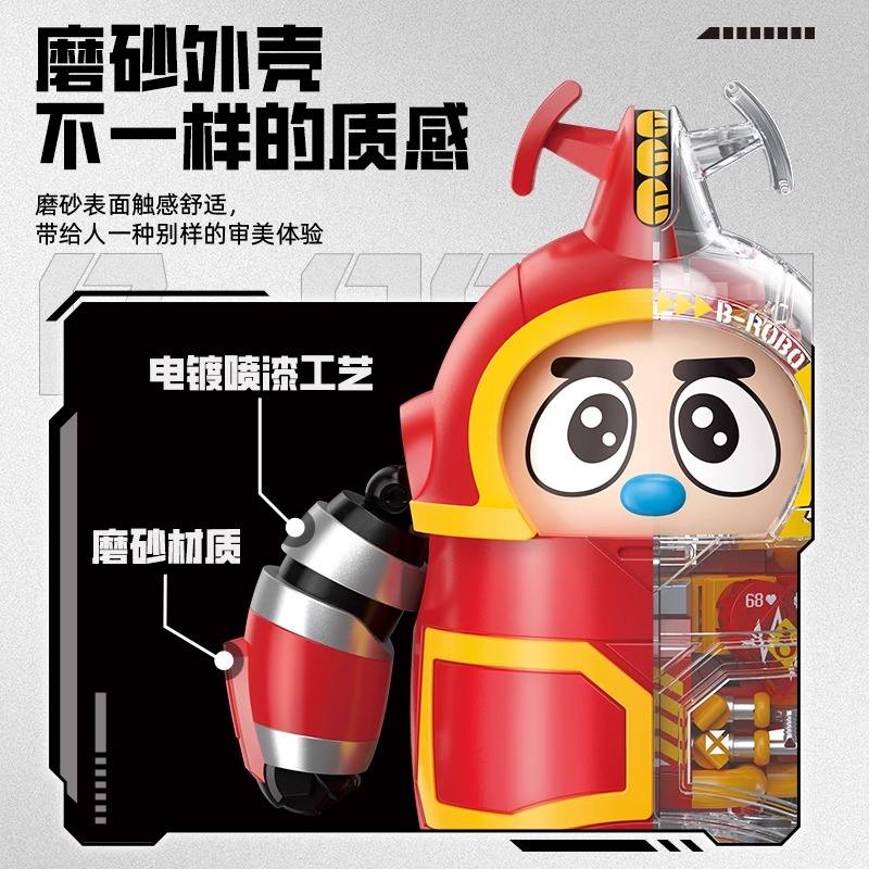 Fermi Iron Armor Little Treasure Kabuda Building Blocks