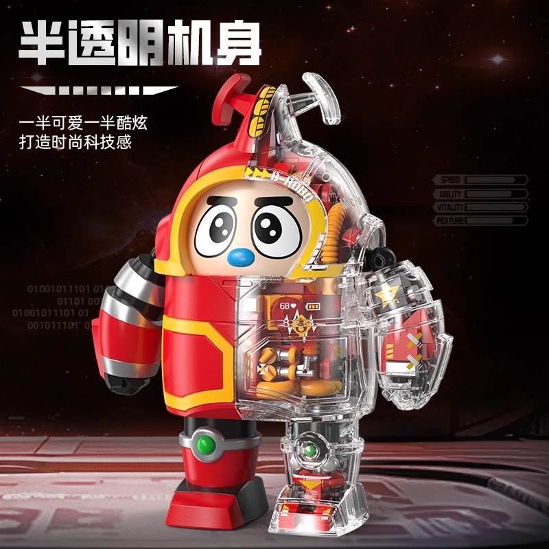 Fermi Iron Armor Little Treasure Kabuda Building Blocks