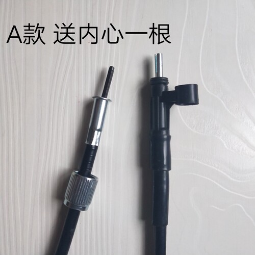 两轮三轮摩托车电动车踏板车越野车弯梁车里程线公里线码表线迈速 - 图0
