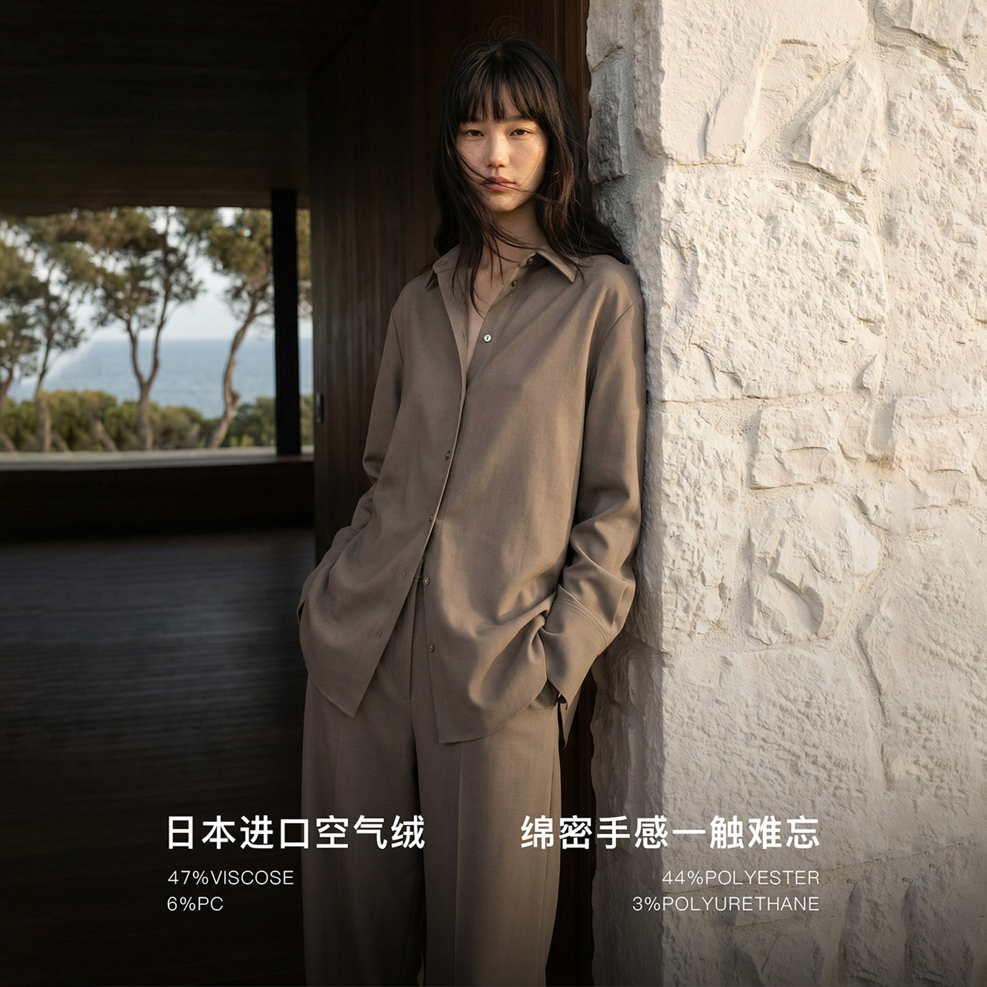 「 鹦鹉梨」COMMON VALUE 进口空气绒 法式休闲长袖衬衣23D0103