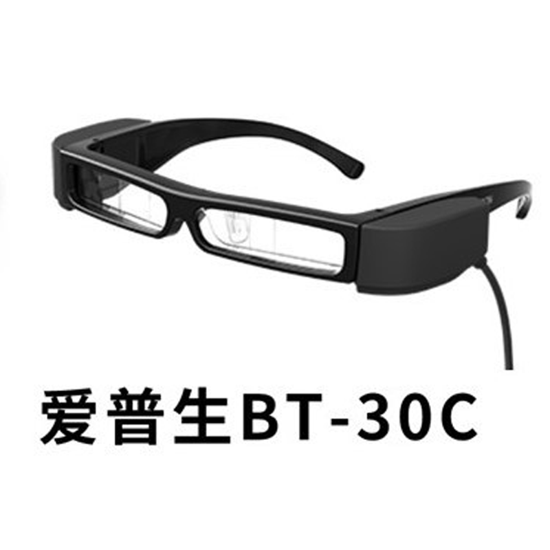 【二手9成新】爱普生BT300/BT30C智能AR、VR头戴智能眼镜无人机飞 - 图3