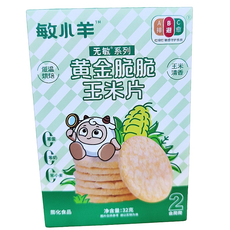 宅羊羊敏小羊玉米片黄金脆脆椰子草莓玉米片玉米脆片饼干儿童零食,淘宝优惠券,粉丝福利购,淘宝优惠卷