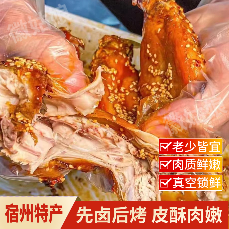 曹记大店卤兔手撕兔肉1200克礼盒装开袋即食熟食安徽宿州特产-图0