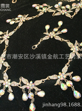 印度舞肚皮舞练功新款初学者腰链水钻水兵舞腰带演出腰封天使之泪