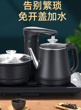 电茶炉全自动上水不锈钢嵌入式