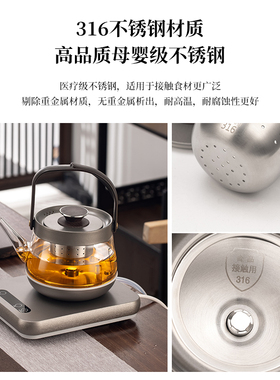 金格仕烧水壶底部上水台式煮茶壶
