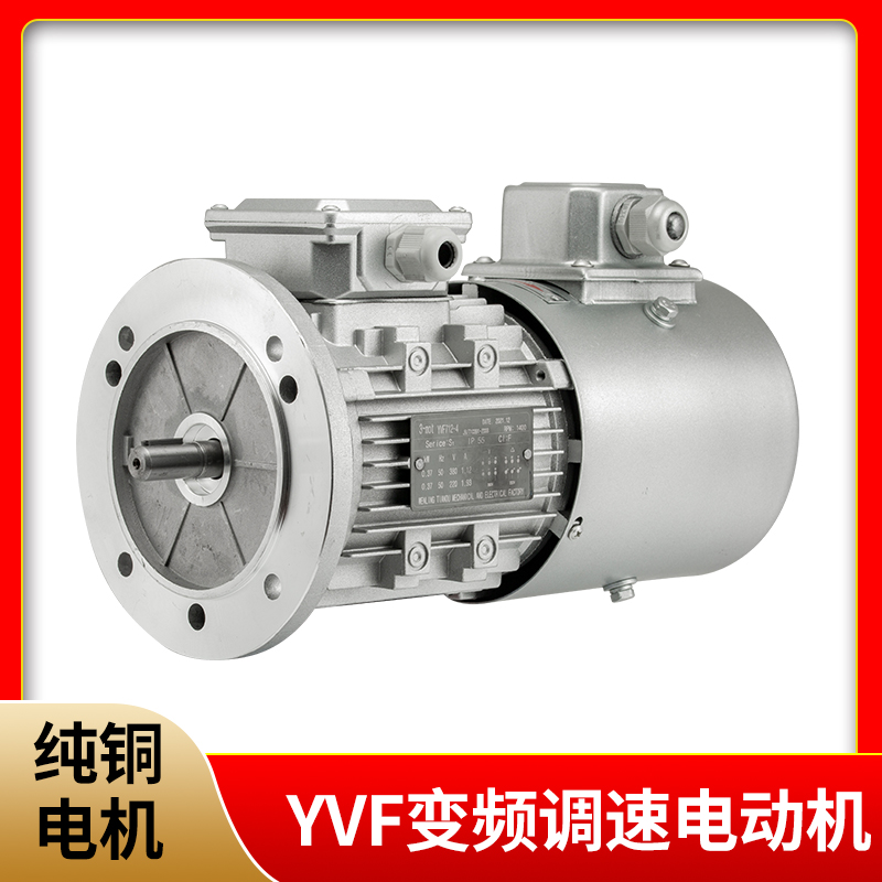 YVF变频电机调速立式B5三相220/0.75/1.1/1.5/2.2/3/4/KW1400转速 - 图0