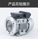 단상 비동기 모터 370/0.75/1.1/3kw1400 rpm 가정용 220V 알루미늄 쉘 YL 저속 수평