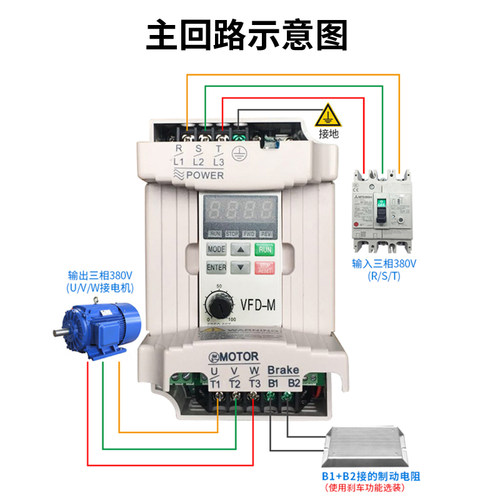 东莞新力达变频器VFD-M单220V三相380V0.4/1.5/2.2/3.7台kw调速-图2