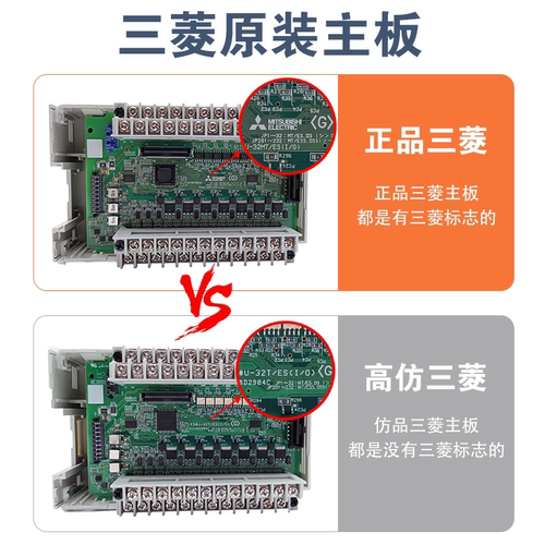 三菱PLC FX3U-48MR/DS 16/24/ 32/64/80MR/MT ESA晶体管继电器-图0