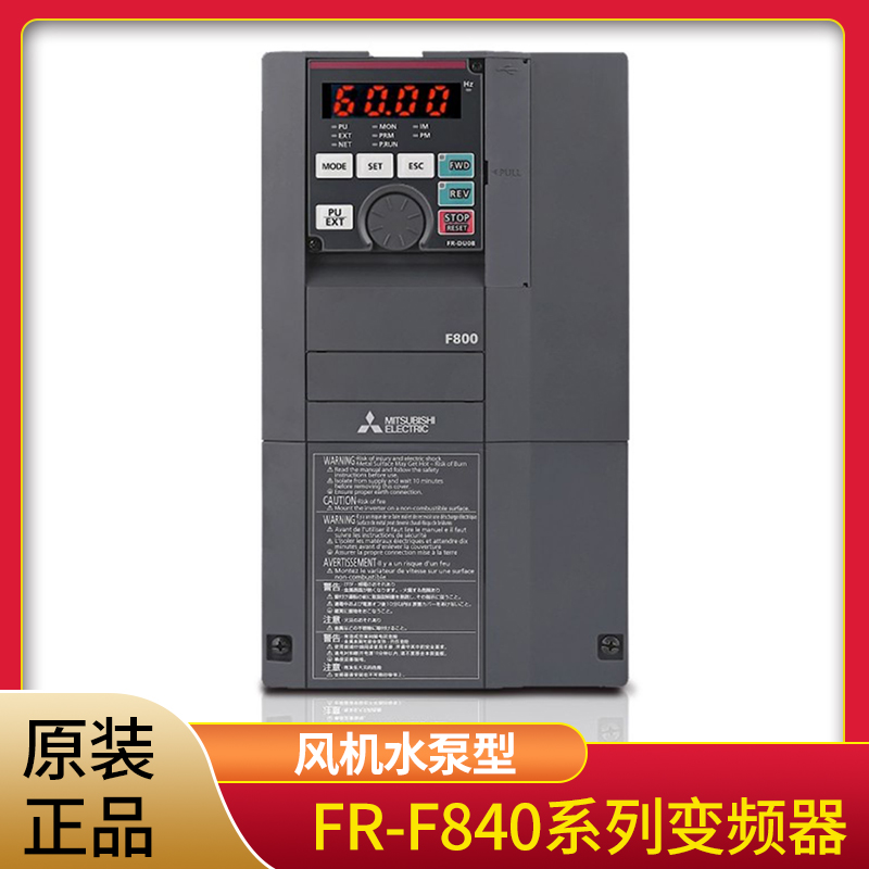 全新原装三菱变频器FR-F840-00126-2-60/FR-F840-00170-2-60现货-图1