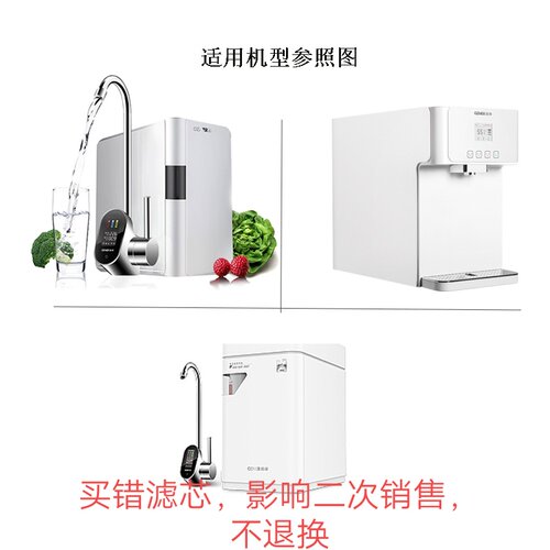 浩泽净水器滤芯原装水芯片滤芯PP棉复合活性炭RO膜滤芯豪华版AABC - 图3