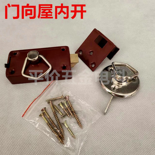老式纱网门锁老式内门锁卧室厨房阳台厕所偏房门锁不带钥匙841锁 - 图2