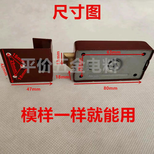 老式纱网门锁老式内门锁卧室厨房阳台厕所偏房门锁不带钥匙841锁 - 图0