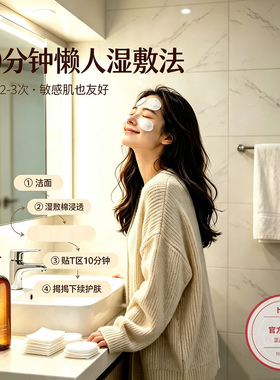 HFP果酸精粹水控油保湿乳糖酸水
