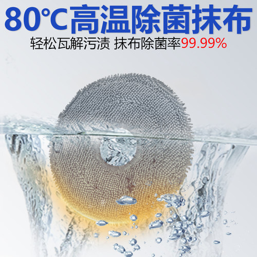 适配石头扫地机器人配件P10 P10S G20S Ultra P20PRO V20拖布抹布 - 图0