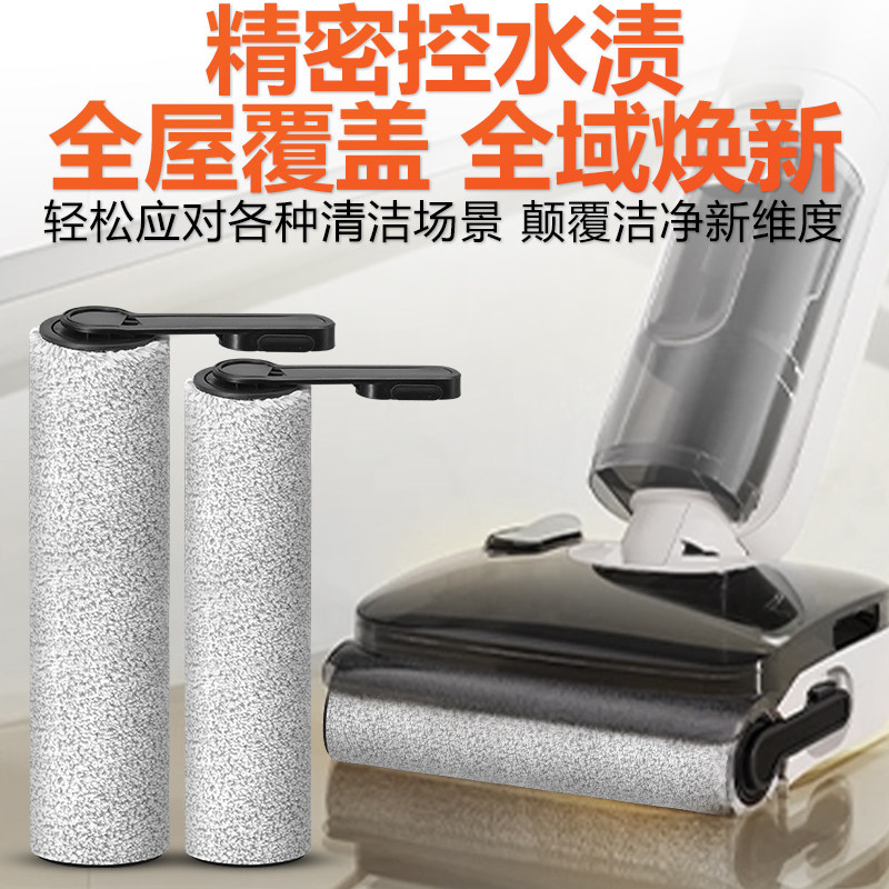 适配悠尼洗地机S30配件S20 FW35040YCN滤网滤芯清洁液剂滚筒滚刷,淘宝优惠券,粉丝福利购,淘宝优惠卷