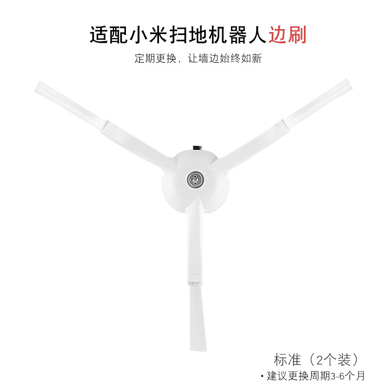 适配石头扫地机器人配件S50 S51  T6 T4 T7 T7pro米家1代 1S滤网 - 图0