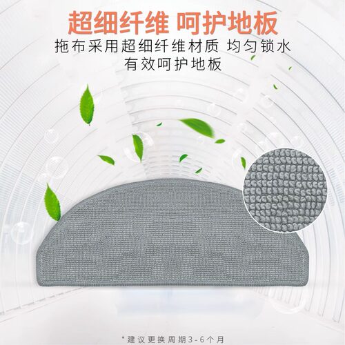 适配小米米家扫拖地机器人配件3C增强版E10边刷滤网滚刷拖布抹布 - 图0