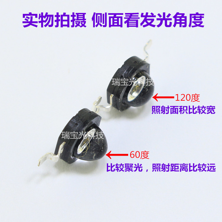 led灯珠大功率1W3W5W850nm940nm红外发射管监控安防摄像夜视补光 - 图0