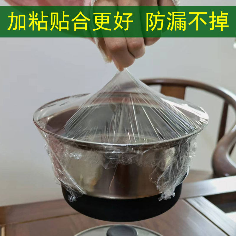 pe商用小卷缠绕膜拉伸膜酒瓶外卖打包盒奶茶杯封口保鲜膜防漏密封,淘宝优惠券,粉丝福利购,淘宝优惠卷