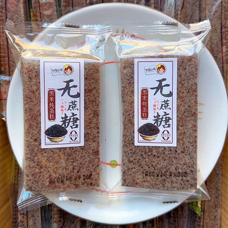 阿里小妹小米黑米炖蛋糕面包粗粮无糖精专用早餐零食品糖尿饼病人,淘宝优惠券,粉丝福利购,淘宝优惠卷