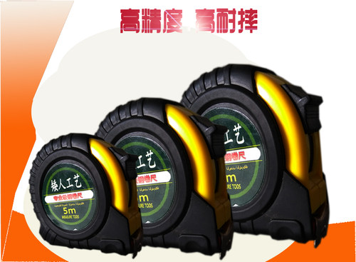 鲁班尺风水尺5米7.5米10米卷尺3米木工专用丁兰尺米尺盒尺文公尺 - 图1