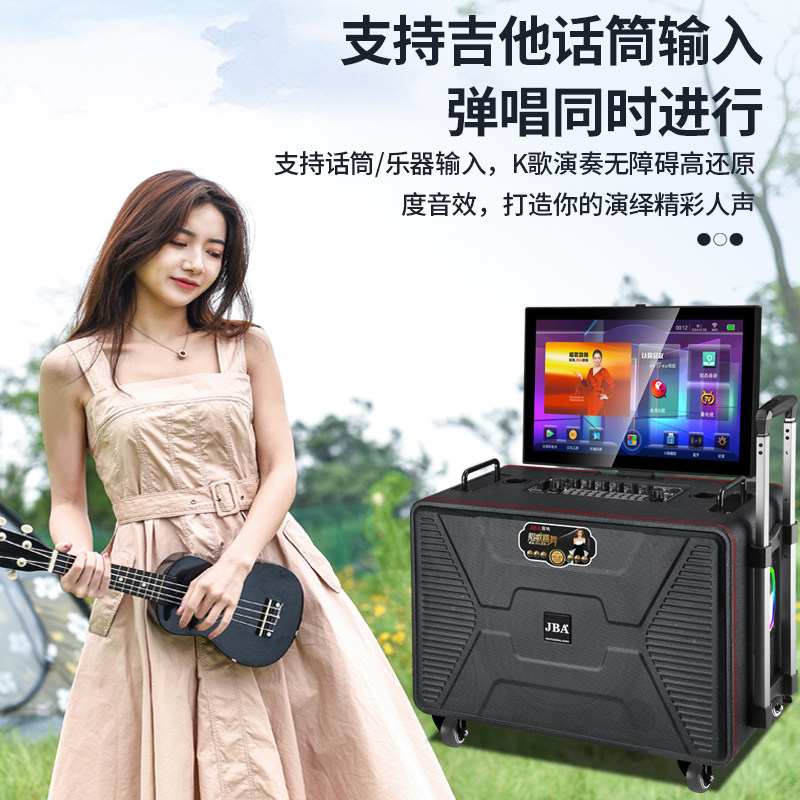 JBA专业户外k歌带显示屏拉杆点歌音响广场舞移动便携式卡拉OK音箱,淘宝优惠券,粉丝福利购,淘宝优惠卷