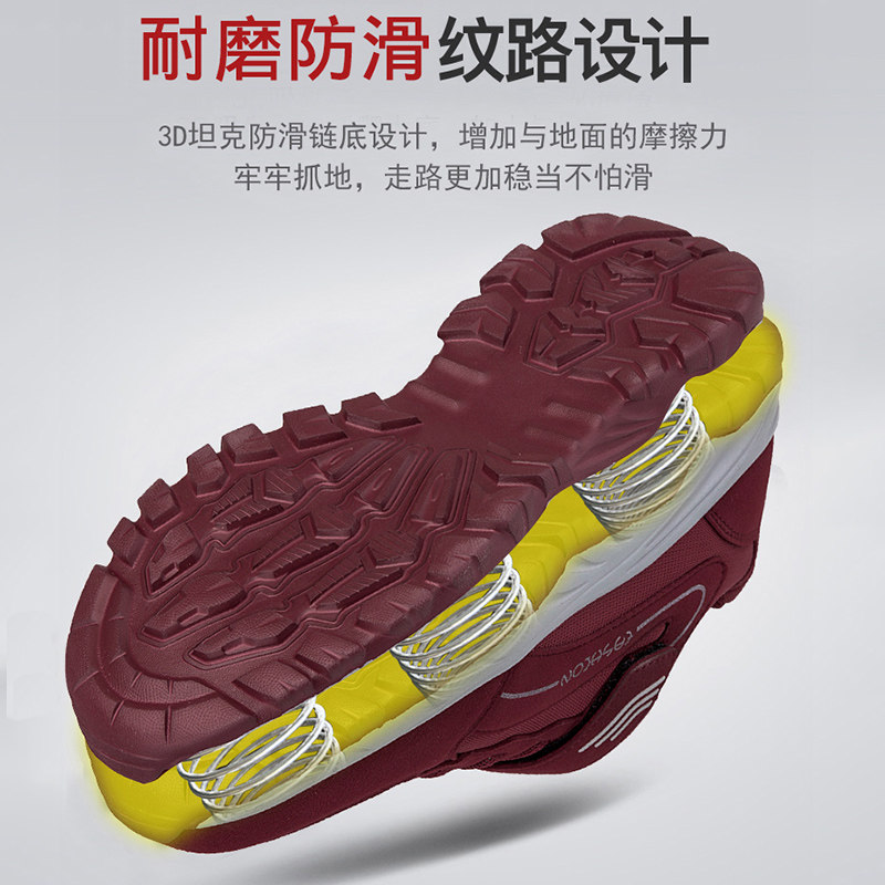 秋冬季正牌足休闲老人鞋官网正品一脚蹬女妈妈鞋中老年运动健步鞋,淘宝优惠券,粉丝福利购,淘宝优惠卷