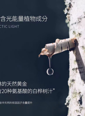 白桦树汁喷雾修护玻尿酸补水喷雾舒缓保湿收缩毛孔爽肤水化妆水