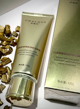 香魔师沉香胶原焕颜净肤洁面女男士专用温和清洁控油保湿正品保障