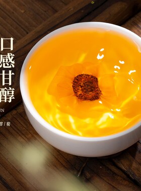 昆仑雪菊新疆特产天山雪菊胎菊昆仑天山雪菊血菊花茶现货批发