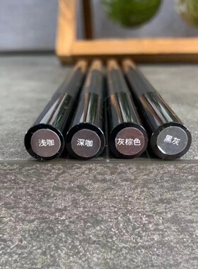 美媞秀新疆乌斯玛草双头眉笔深咖浅咖黑灰色灰棕色四色可选6002