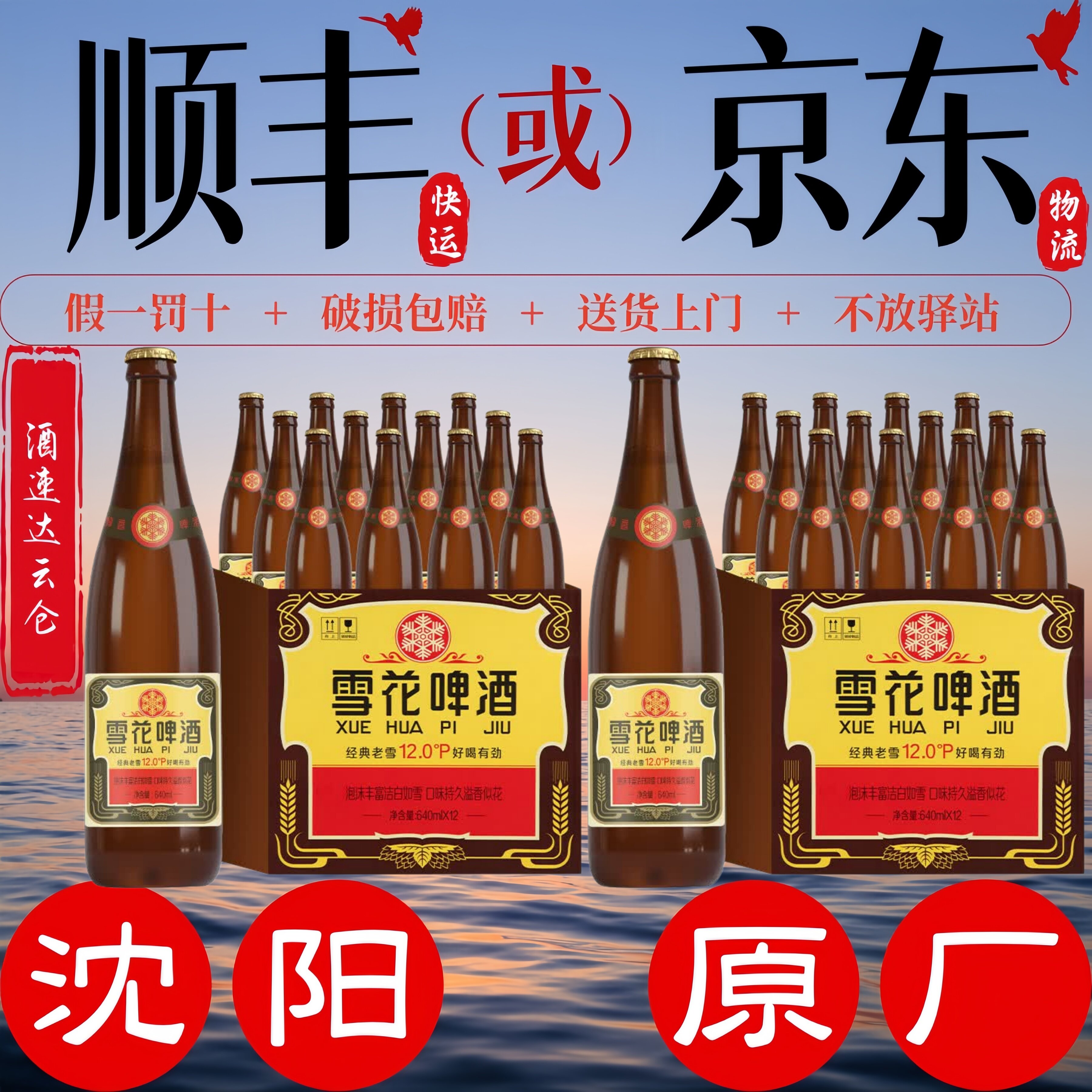 图 3