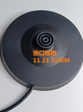 美的电热水壶底座盘配件