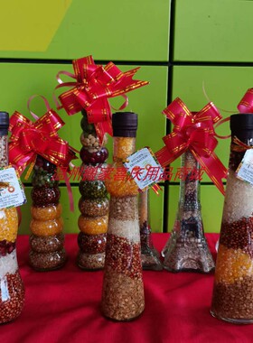 杂粮中号玻璃瓶喜庆风乔迁礼品